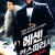 헤센 컨스피러시 The.Hessen.Affair.2009.1080p.BluRay.x265-RARBG