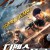 디펜스 이즈 폴른 Battle of Defense 2,2022.1080p.KOR.FHDRip.H264.AAC-FST