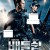 배틀쉽.Battleship 2012 1080p x265 10Bits T0M