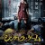 신데렐라 게임 Cinderella.Game.2016.JAPANESE.1080p.WEBRip.DD5.1.x264-MooMa