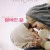 험악한 꿈 Mean.Dreams.2016.BRRip.1080p.x265.10bit.AAC-highcal