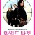 와일드 타겟 Wild.Target.2010.BluRay.1080p.x265.10bit.AAC-highcal