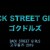 고쿠돌즈 Back.Street.Girls.Gokudoruzu.2019.720p.KOR.HDRip.H264.AAC-FST