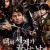 너와 세계가 끝나는 날에 특별판 2022.1080p.KOR.FHDRip.H264.AAC-FST