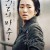 5일의 마중 coming.home.2014.limited.1080p.bluray.DUAL.x264-GNom