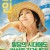 미인 米人,2022.720p.HDRip.H264.AAC