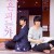 꽃은 피는가 Does the Flower Bloom,2022.720p.KOR.HDRip.H264.AAC-FST