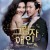그림자 애인 Shadows.of.Love.2012.CHINESE.1080p.BluRay.x264.DD5.1-EDPH
