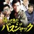 버스납치 리턴즈 Bus hijacking that came back,2017.1080p.KOR.FHDRip.H264.AAC-FST