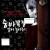 숨바꼭질 같이 놀아줘 Juega Conmigo, Play with Me,2021.1080p.KOR.FHDRip.H264.AAC-FST