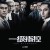 일급지공 The Attorney 2021 1080p Chinese BluRay HEVC x265 5.1 BONE