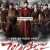 7인의 악인전 The Water Margin Golden Robbers,2022.720p.KOR.HDRip.H264.AAC-FST