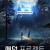 애덤 프로젝트 (정식릴) The Adam Project,2022.1080p.KOR.FHDRip.H264.AAC-FST