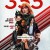 355 The 355,2022.1080p.KOR.FHDRip.H264.AAC-FST
