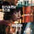 암스테르담 호스트 The Host,2020.720p.KOR.HDRip.H264.AAC-FST