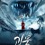 괴물 안개지옥 Chang'An Fog Monster,2022.1080p.KOR.FHDRip.H264.AAC-REEL