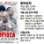 푸리오자 (정식자막) Furioza 2022.1080p.KOR.FHDRip.H264.AAC-REEL.mp4