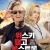 위스키 탱고 폭스트롯 Whiskey Tango Foxtrot,2016.1080p.KOR.FHDRip.H264.AAC-REEL.mp4