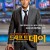 드래프트 데이 Draft Day (2014) (1080p BluRay x265 10bit Tigole)