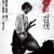 바람의 검객 Last Ninja - Blue Shadow,2019.720p.KOR.HDRip.H264.AAC-REEL