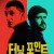 터닝 포인트 La.svolta.2021.ITALIAN.1080p.WEBRip.x264-VXT