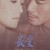 최애 LOVE FOR LIFE,2011.1080p.KOR.FHDRip.H264.AAC-REEL