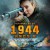 1944: 비하인드 워 Hell.Hath.No.Fury.2021.1080p.Bluray.DTS-HD.MA.5.1.X264-EVO