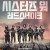 시스터즈 워 레드스네이크 Soeurs d'armes,Sisters in Arms,2022.1080p.KOR.FHDRip.H264.AAC-REEL