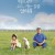 역으로 가는 길을 알려줘 Show Me the Way to the Station,2022.1080p.KOR.FHDRip.H264.AAC-REEL