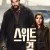스위트 걸 Sweet.Girl.2021.2160p.NF.WEB-DL.x265.10bit.SDR.DDP5.1.Atmos-SHAREDPW-[rarbg.to]