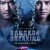 방콕 브레이킹 (통합본) Bangkok Breaking,2022.720p.KOR.HDRip.H264.AAC-REEL