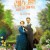루이스 웨인 사랑을 그린 고양이 화가 (정식릴) The Electrical Life of Louis Wain,2022.1080p.KOR.FHDRip.H264.AAC-REEL