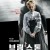 브림스톤 Brimstone,2016.1080p.KOR.FHDRip.H264.AAC-REEL
