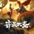 제천대성 몽키킹 2022.1080p.KOR.FHDRip.H264.AAC-REEL