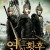 연의 황후 An Empress And The Warriors,2008.1080p.KOR.HEVC.AAC-REEL