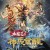 구룡필 신병각성 The Treasure Code,2022.1080p.KOR.FHDRip.H264.AAC-REEL