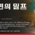 해변의 밀프 2022.1080p.KOR.FHDRip.H264.AAC-REEL