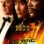 킬링 카인드 킬러의 수제자 The Protege ,2021.1080p.KOR.FHDRip.H264.AAC-REEL