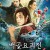 백골 요괴전 2022.1080p.KOR.FHDRip.H264.AAC-REEL
