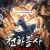 천하종사 곽원갑 Fearless Kungfu King,2022.1080p.KOR.FHDRip.H264.AAC-REEL
