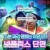 단편 이랙스 (우리말) Erax.2022.1080p.KORDUB.FHDRip.H264.AAC-REEL