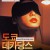 도쿄 데카당스 Tokyo Decadence (1992) (1080p BluRay x265 10bit Tigole)