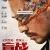 맹전 보이지 않는 전쟁 Blind War,2022.1080p.KOR.FHDRip.H264.AAC-REEL