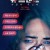 뉴 프렌드: 누군가 죽는다 (6월개봉예정/영자막) Shook.2021.1080p.AMZN.WEBRip.DDP2.0.x264-MRCS