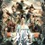 창천 전장의 서막 Kill The Monster,2021.1080p.KOR.FHDRip.H264.AAC-REEL