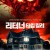 리터너 타임 킬러 THE RETURN,2022.1080p.KOR.FHDRip.H264.AAC-REEL