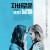 자비로운 날들 My.Days.Of.Mercy.2017.1080p.BluRay.x265-RARBG