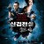 신검전설 The.Butcher.the.Chef.and.the.Swordsman.2010.CHINESE.1080p.BluRay.x264.DD5.1-HANDJOB