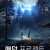 애덤 프로젝트 The Adam Project,2022.1080p.KOR.FHDRip.H264.AAC-REEL