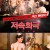 저속희극 Vulgaria.2012.1080p.BluRay.DTS.2Audio.x265-10bit-ENTHD
